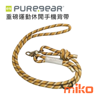 PureGear普格爾 重磅運動休閒手機背帶 咖啡